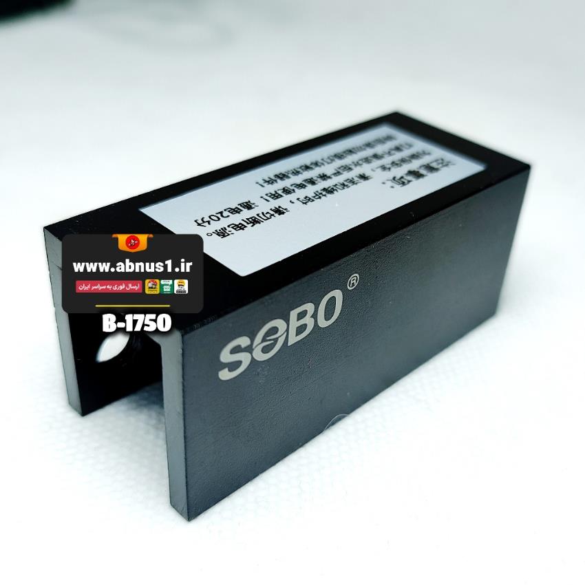 SOBO