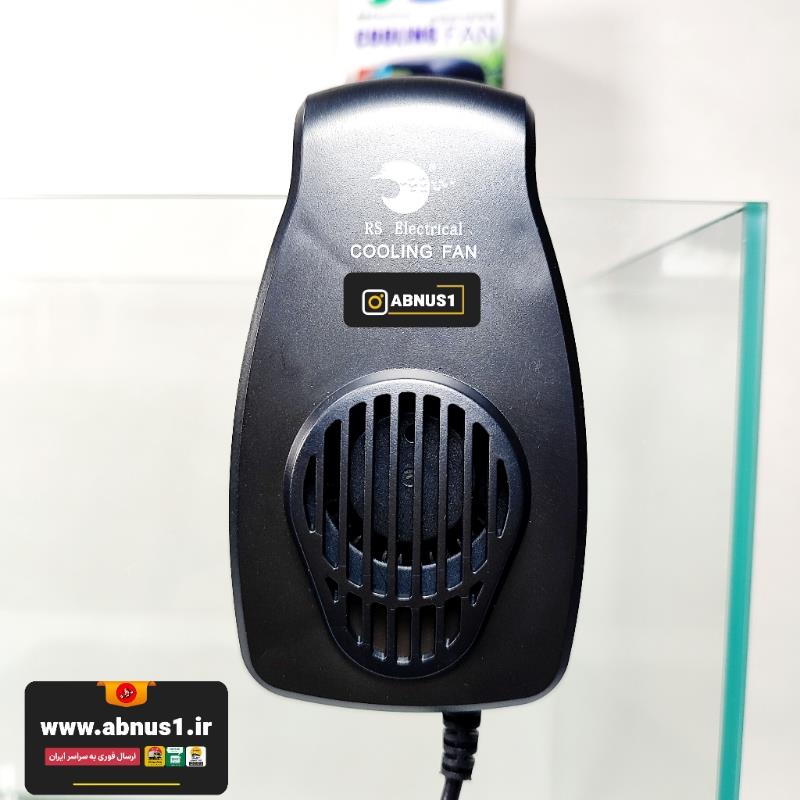 فن خنک کننده آکواریوم rs-331 ار اس الکتریکال