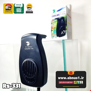فن خنک کننده آکواریوم rs-331 ار اس الکتریکال