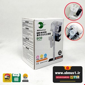 مینی فیلتر هنگان آکواریوم rs-800a آر اس الکتریکال