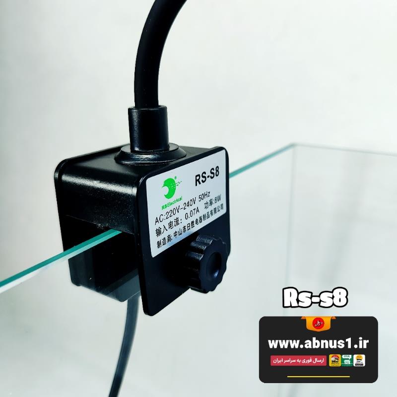 نور آکواریوم آر اس الکتریکال rs-s8