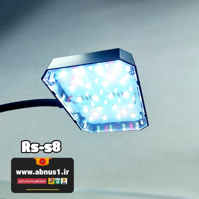 سیستم نور آکواریوم rs-s8