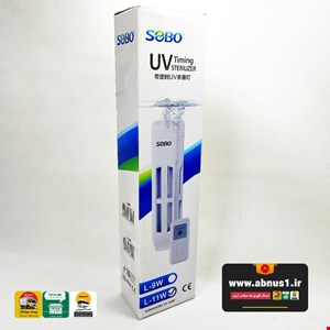 دستگاه یوی تایمر دار L-11W سوبو