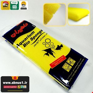 پد بیولوژیکی قابل شستشو مدل MA-S05 برند ماهیران