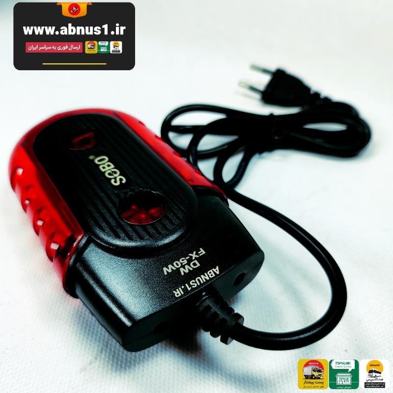 بخاری آکواریوم DW-FX-50W SOBO سوبو