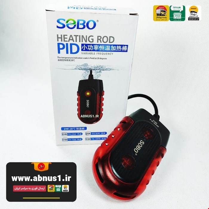 بخاری 50 وات آکواریوم DW-FX-50W سوبو