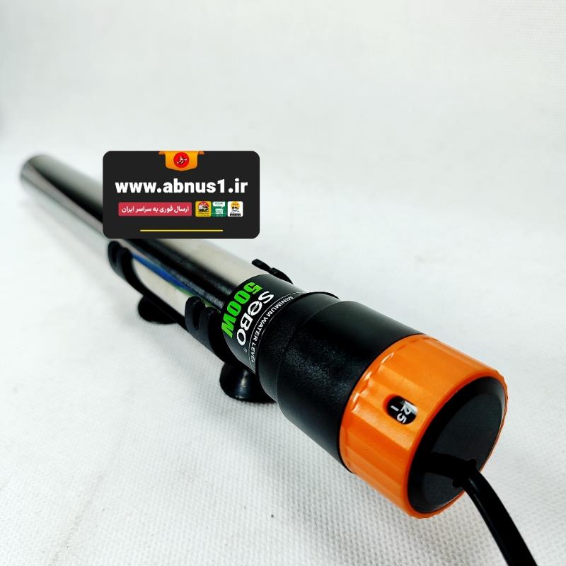 بخاری آکواریوم HXS-500W SOBO سوبو