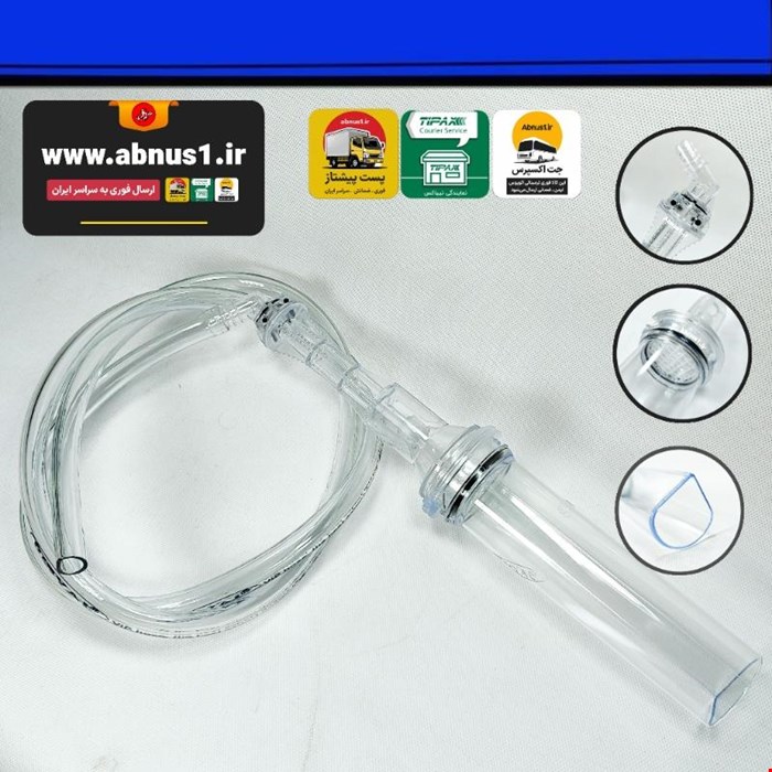 سیفون آکواریوم مدل RO-40 برند ROYAL