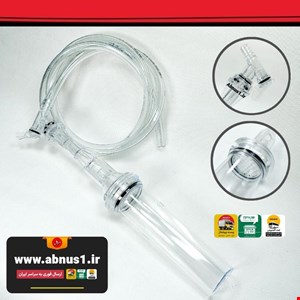 سیفون آکواریوم مدل RO++-40 ( پلاس ) برند ROYAL