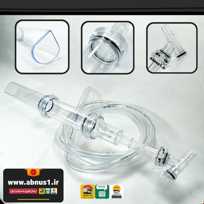 سیفون آکواریوم مدل RO++-60 ( پلاس ) برند ROYAL
