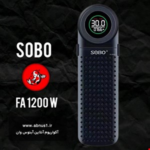 بخاری و گرمکن هوشمند آب سری FA سوبو 1200 وات