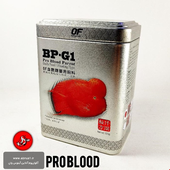   غذای مینی فلوتینگ پرو بلود پروت اوشن فری BP-G1 وزن 120 گرم