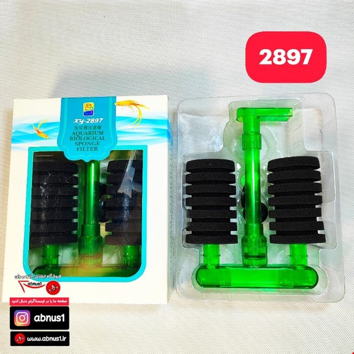 بیو فیلتر بیولوژیک مدل XY-2897 برند زین یو