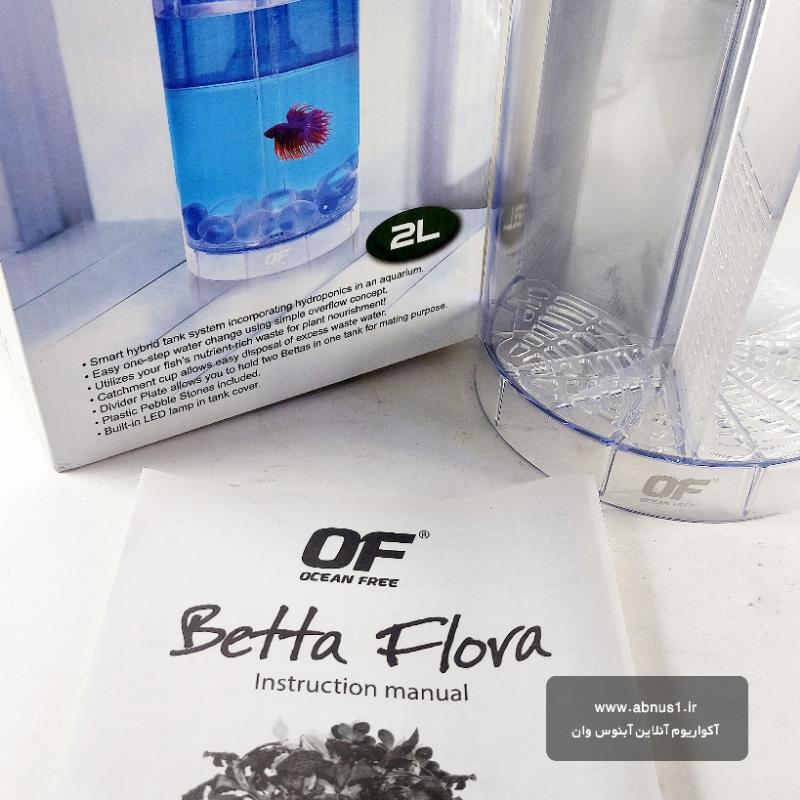 flora ocean free
