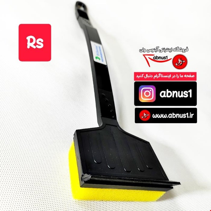 دسته نظافت آکواریوم مدل 2 کاره c1 برند ریشینگ 48 سانت