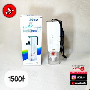 فیلتر داخلی توربین دار AQ-1500F سوبو