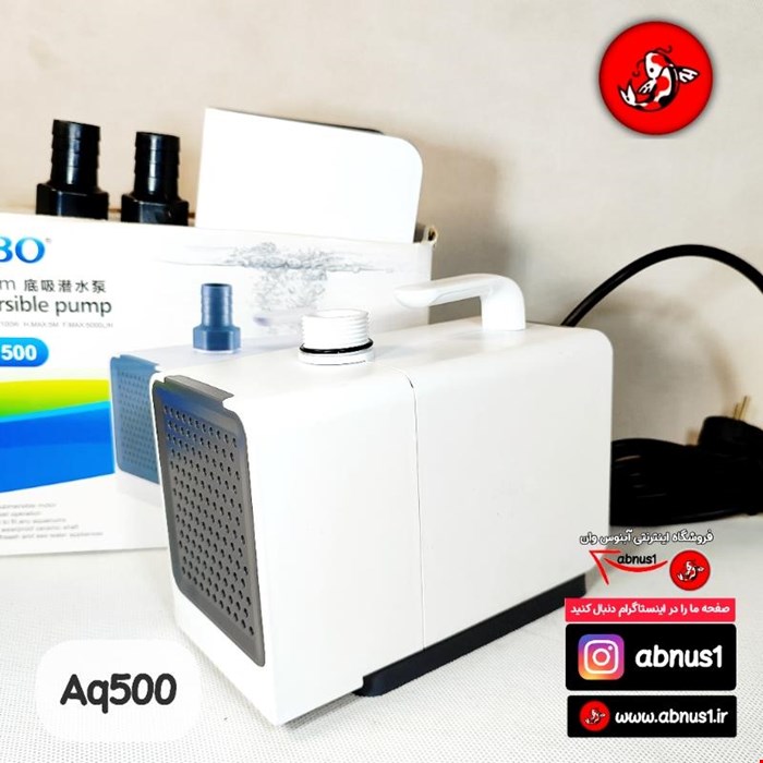 واتر پمپ آکواریوم مدل   aq-7500 برند سوبو 5000 لیتری
