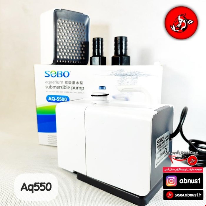 واتر پمپ آکواریوم مدل aq-5500 برند سوبو 3000 لیتری