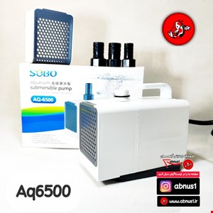 واتر پمپ aq-6500 سوبو 4000 لیتری