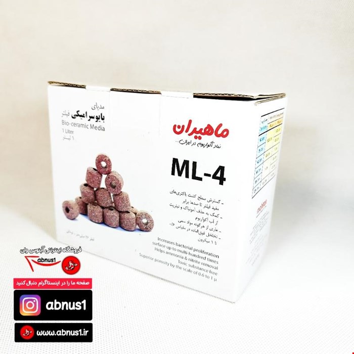مدیا فیلتراسیون آکواریوم  مدلml-4 ماهیران 1 لیتری