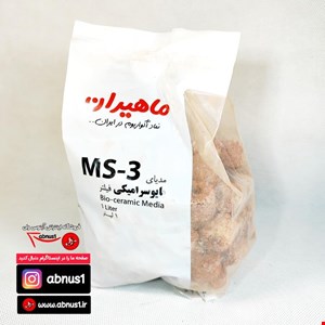 مدیا سرامیک ms-3 ماهیران 1 لیتری