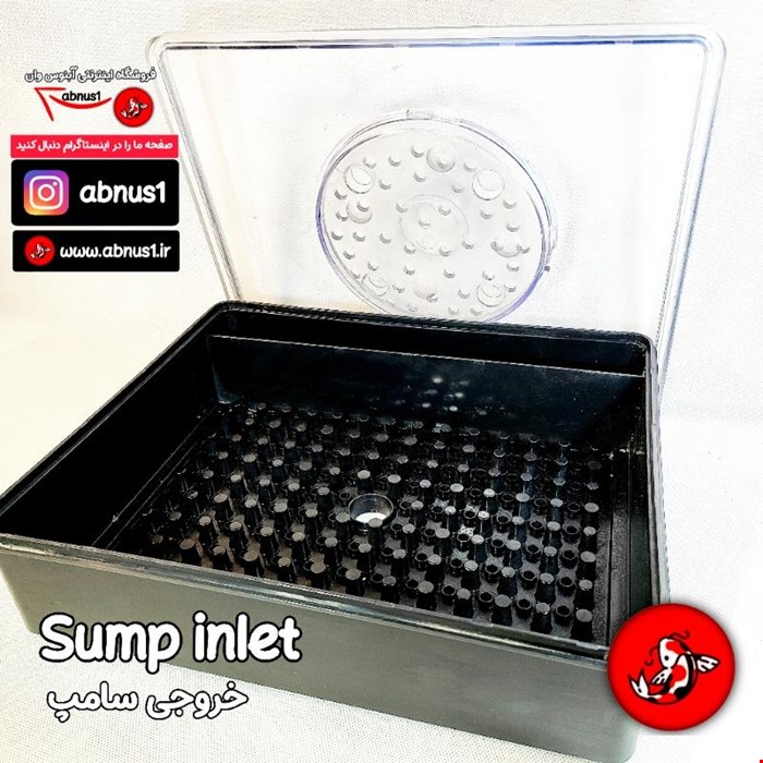 دوش خروجی سامپ آکواریوم