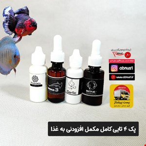 پک 4 تایی کامل مکمل افزودنی به غذا