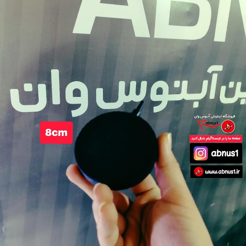 سنگ هوای دیسکی 8 سانت