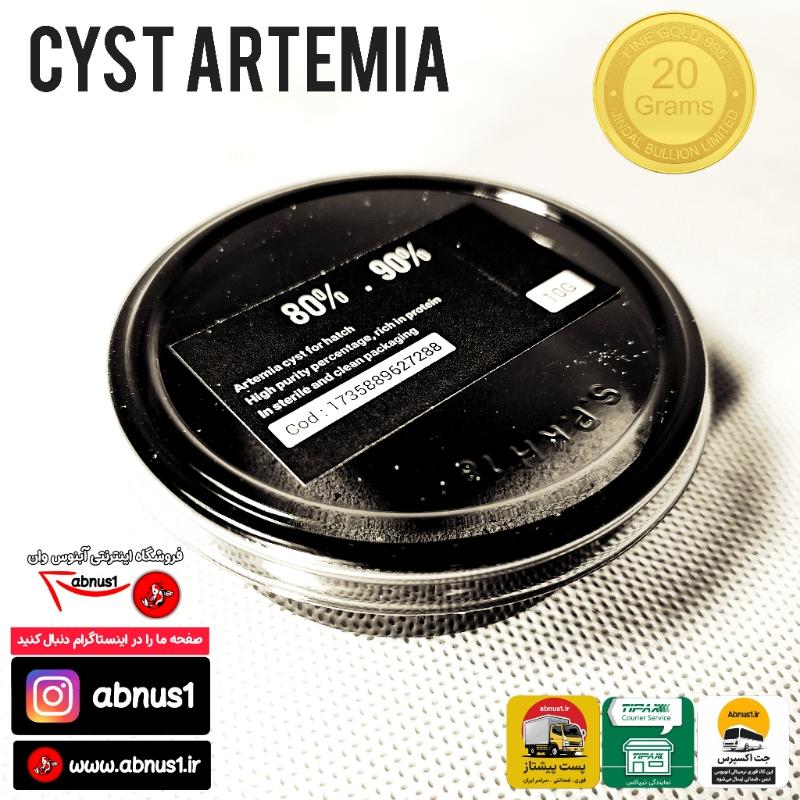 تازه تست شده 374510799818  AMM