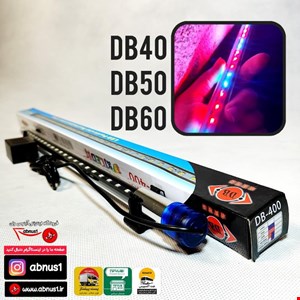 نور ال ای دی آکواریوم 40 سانت DB-400