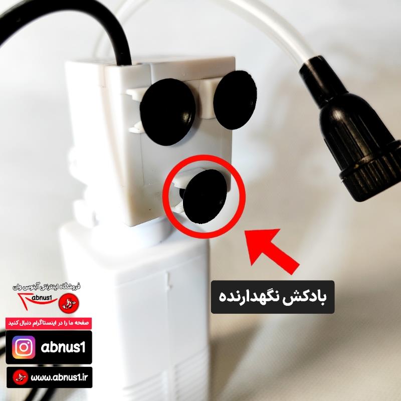 فیلتراسیون آکواریوم کوچک