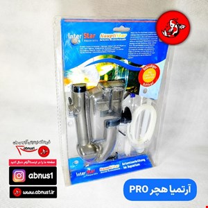 دستگاه هچر PRO آرتمیا