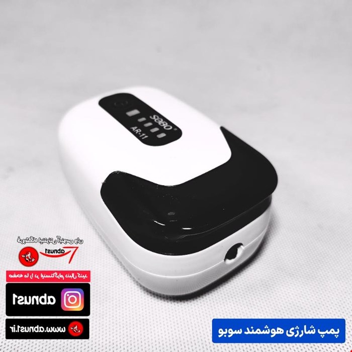 پمپ هوشمند آکواریوم مدل شارژی AR11 برند سوبو