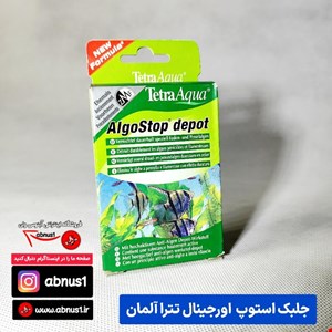 قرص ضد جلبک algostop depot تترا آلمان