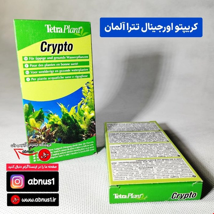 قرص ریشه آکواریوم مدل crypto آلمان خشاب 10 تایی