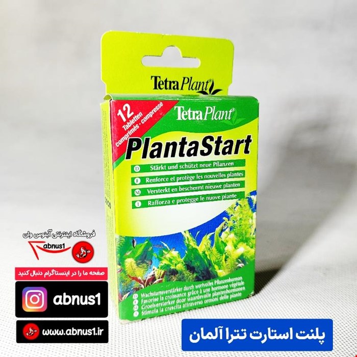 قرص ریشه آکواریوم مدل plantastart تترا آلمان