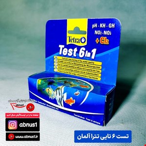 تستر کامل 6 در 1 تترا آلمان