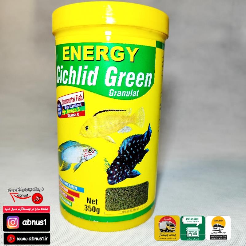 سیچلاید گرین گرانول 1000 میل کد :  181 GH*159