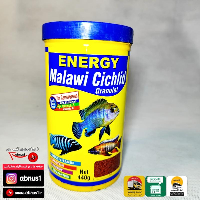 غذا مالاوی سیچلاید گرانول 1000 میل کد : g186  GH*164
