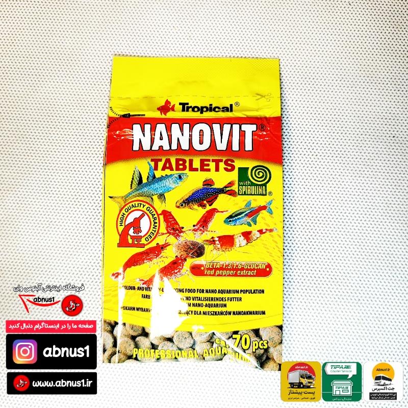 nano vit tabiets sachet 10g SNN nano vit tabiets sachet 10g SNN