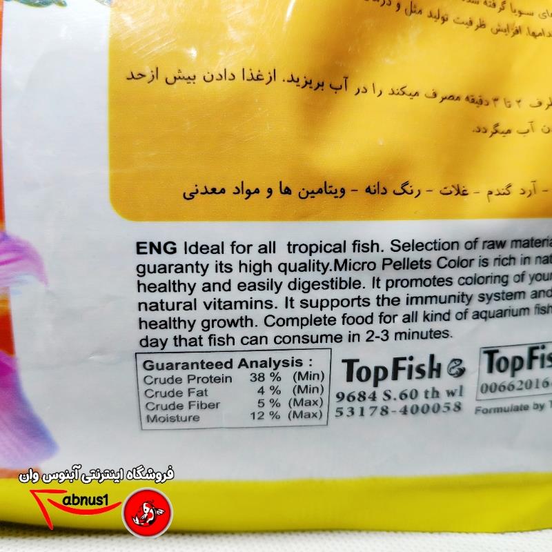 سیچلاید لارج