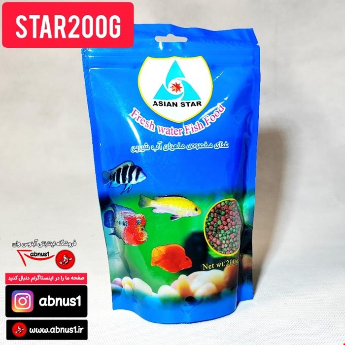 غذا سایز مدیوم گوشتخوار 200 گرمی ASIA STAR