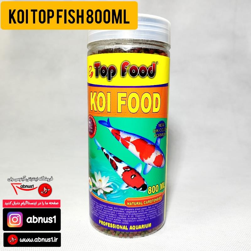 toop food  کوی 800 میل کد g132 GH*114
