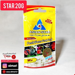 غذا سایز ریز 20 گرمی ASIA STAR