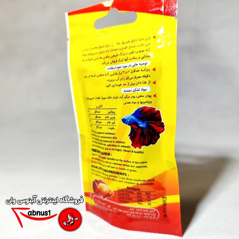 غذا ماهی