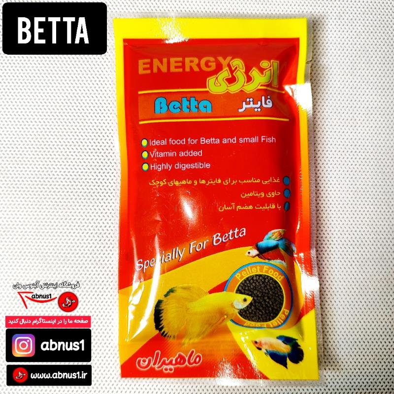 انرژی فایتر 20 گرمیSNN