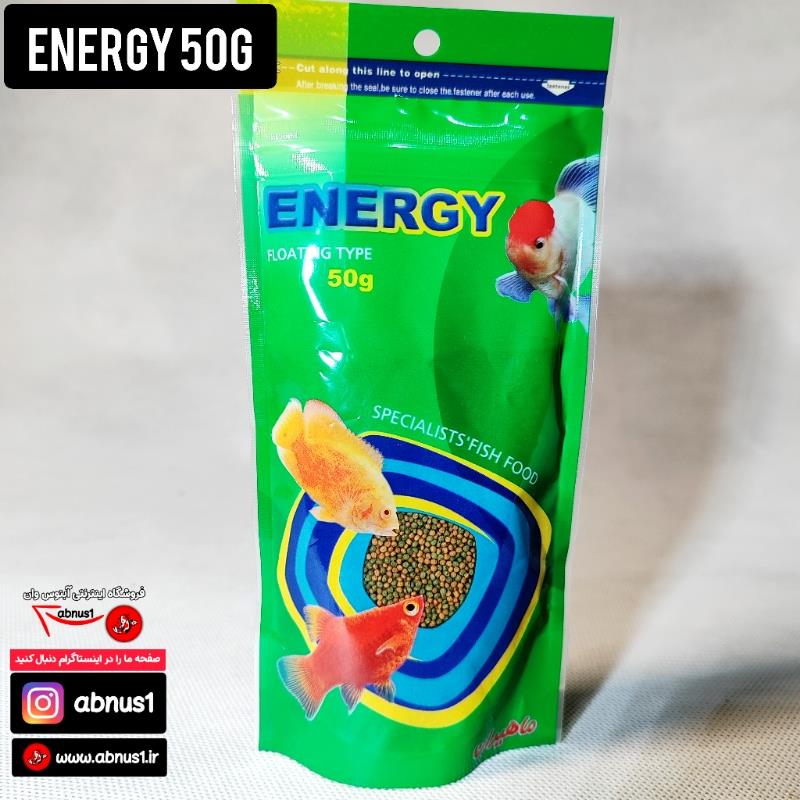 انرژی 50 گرم SNN