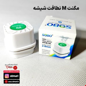 مگنت مینی M سوبو 2 تا 8 میل