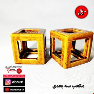 مخفیگاه مکعب سه بعدی 6 سانت