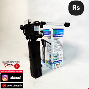 فیلتر داخلی 3 در 1 rs-613 